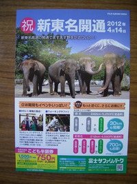 2012年05月18日