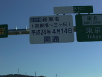 2012年03月25日