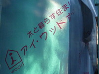 2012年07月31日