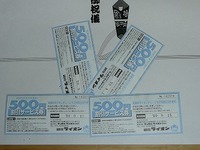 やってしまいましたー。