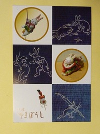 「古布で遊ぶ春」　三人展