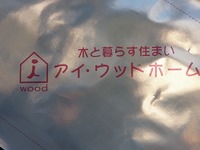 2011年03月16日