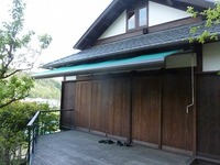 オーニング取り付け