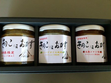きのこはおかず