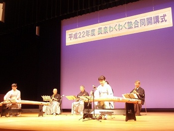 長泉わくわく塾合同開講式♪♪