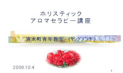 明日の準備～♪♪
