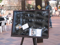 沼津ごきげんパラソル写真集（＾＾）
