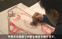 インテリアデザイナー・片山正通