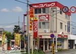 コバック伊豆大仁店