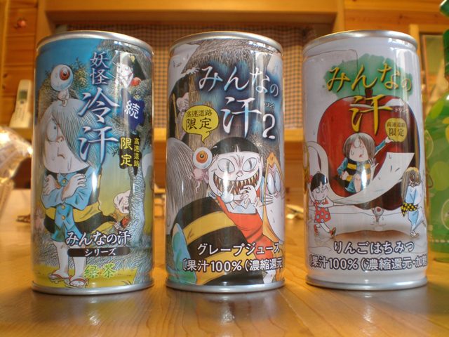 リニューアル後の初投稿