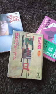 読まなきゃな～