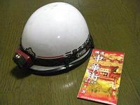 行ってきました。