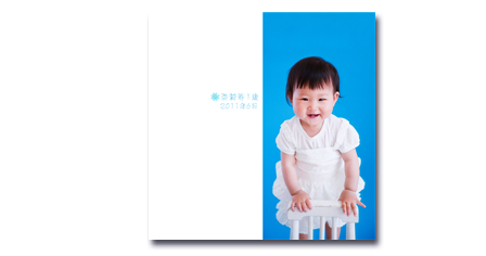 亜莉寿ちゃん1才と家族の写真集