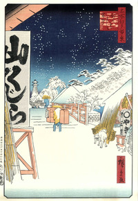江戸の屋台・・・①