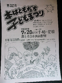 2015年07月20日