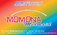 「MOMONA Mermaid」