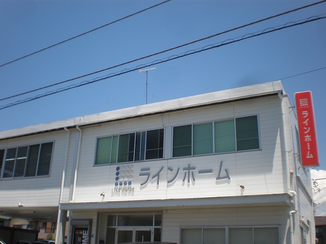 ★ラインホームのご紹介★
