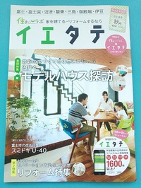 2014年09月02日