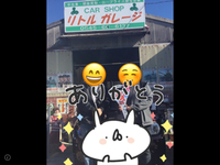 可愛いうさぎちゃん　無事納車完了致しましたょ(^^)