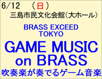 6/12 GAME MUSIC on BRASS