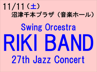 11/11 RIKI BAND 27th Jazz Conchert