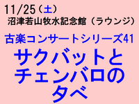 2023年08月25日