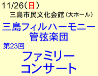 2023年08月26日