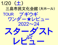 2023年10月20日
