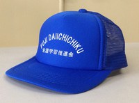 生涯学習様 2014/11/12 14:29:58