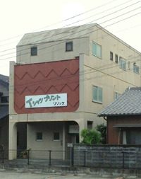 はじめまして 2013/11/05 23:00:07