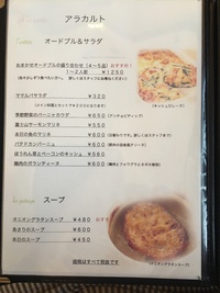 ママルパ