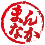沼津和洋屋台村まんな･･･