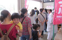 おもちゃ交換会★