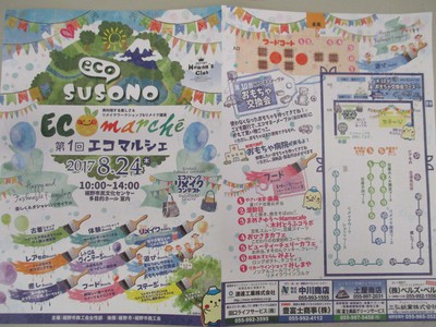 明日は・・・おもちゃ交換会！