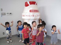 ☂⇒☀　　遠足：ヤクルト工場＆運動公園