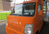 YUZUKA❤パンランチ！！