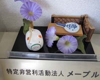 リトミック