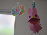 作ってあそぼう★