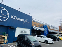 静岡市でも買えます。 2021/12/06 21:43:19