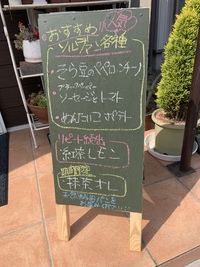 看板作成してもらいました。 2023/05/19 19:52:32