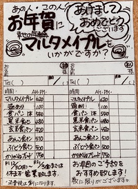 パンのご予約開始です。 2019/10/28 04:55:37