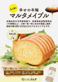 店舗工事期間中のパンについて 2020/07/22 10:37:50