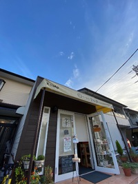 いつでも気持ちは青空 2021/09/17 19:09:01
