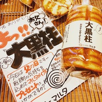 過去は戻ってこない 2020/06/20 19:09:21