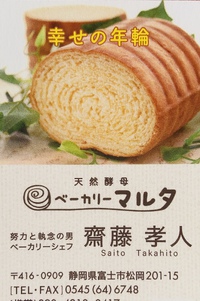 可愛い子には旅をさせろ（可愛くも無いけど（笑））。 2022/07/24 19:30:04