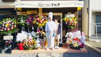 おかげさまで2周年を迎えました。‍♂️ 2021/03/16 12:05:38