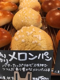 努力は地味〜‼️ 2020/07/11 03:00:00
