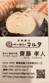 私の名刺‼️ 2019/11/17 02:18:02
