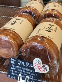 本日の焼きあがり時間は 2019/10/17 06:00:00