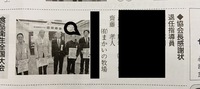 マルタで夢のお話し 2020/01/16 09:46:53